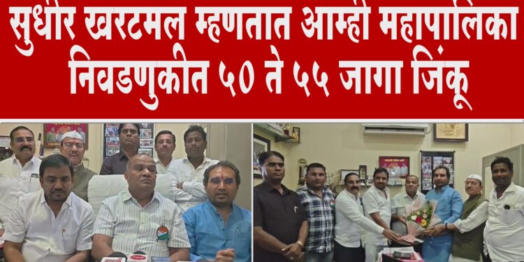 अजितदादा गटात आलेल्या सुधीर खरटमल यांच्यावर सोलापूर महापालिका निवडणुकीची जबाबदारी..