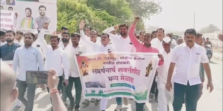 जुना शक्तिपीठ रेखांकन महामार्ग बाधित शेतकऱ्यांचा पंढरपूर मध्ये भव्य मेळावा..