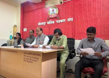 डॉ.आंबेडकर यांच्या विचारांचे जागतिक संदर्भ’ या विषयावर सोलापूर विद्यापीठात आंतरराष्ट्रीय परिषद !
