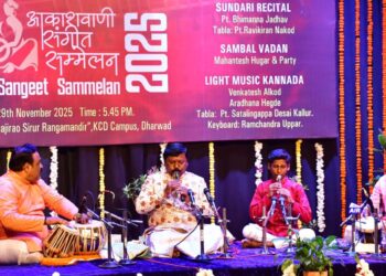प्रसार भारती आकाशवाणी संगीत संमेलनात पिता पुत्राच्या सुंद्री वादनाने रसिक श्रोते मंत्रमुग्ध..