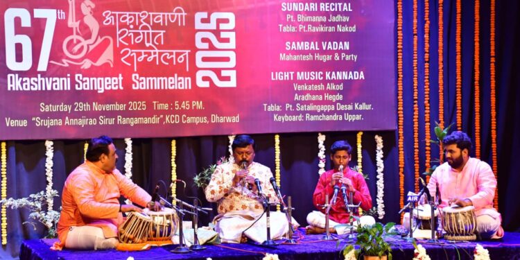 प्रसार भारती आकाशवाणी संगीत संमेलनात पिता पुत्राच्या सुंद्री वादनाने रसिक श्रोते मंत्रमुग्ध..