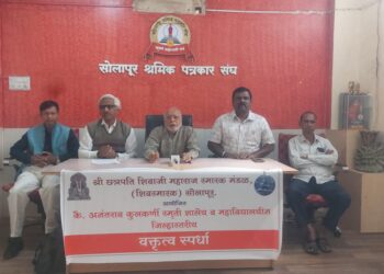 शिवस्मारकतर्फे जिल्हास्तरीय वक्तृत्व स्पर्धेचे आयोजन..