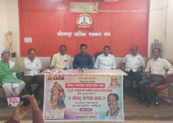 सोलापुरात श्रीमद् भागवत कथाचे आयोजन