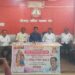 सोलापुरात श्रीमद् भागवत कथाचे आयोजन
