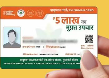 आयुष्यमान कार्डसाठी सामान्य जनता ‘सलाईनवर’