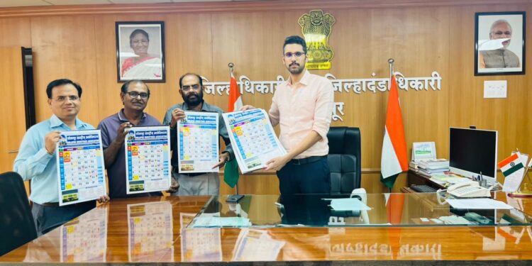 सोलापूर इंडस्ट्रीज असोसिएशनच्या २०२६ दिनदर्शिकेचे अनावरण
