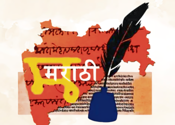 त्रिभाषा धोरण समितीस महिनाभर मुदतवाढ