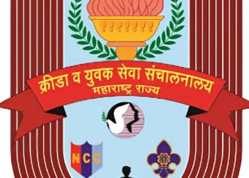 १२ ते १८ डिसेंबर या कालावधीत विविध क्रीडा स्पर्धा व उपक्रमांचे आयोजन…