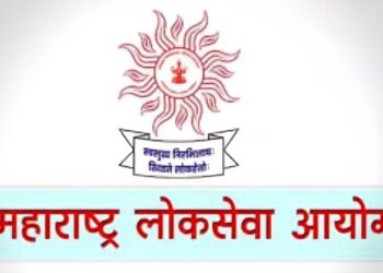 महाराष्ट्र लोकसेवा आयोगातर्फे सन 2026 मध्ये आयोजित स्पर्धा परिक्षांच्या अंदाजित वेळापत्रक जाहिर…