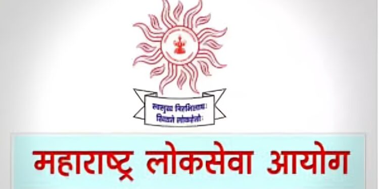 महाराष्ट्र लोकसेवा आयोगातर्फे सन 2026 मध्ये आयोजित स्पर्धा परिक्षांच्या अंदाजित वेळापत्रक जाहिर…