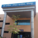 सोलापूर आरटीओ कार्यालयात फिटनेस मशीन दाखल