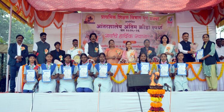 पुणे महानगरपालिका शिक्षण विभागाच्या आंतरशालेय अंतिम क्रीडा स्पर्धा २०२५–२६ उत्साहात संपन्न