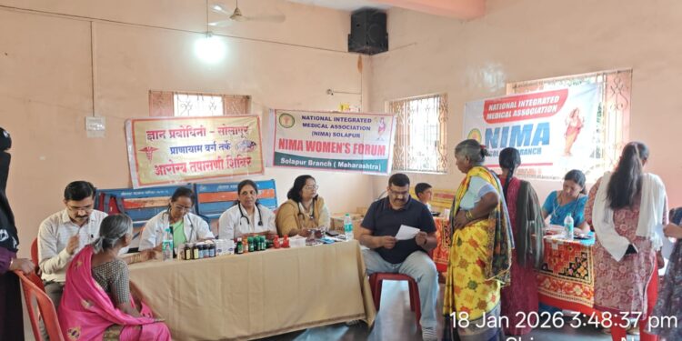 निमा सोलापूर शाखा आणि ज्ञान प्रबोधिनी संस्था यांच्या संयुक्त विद्यमाने विडी कामगारांसाठी आरोग्य शिबीर संपन्न