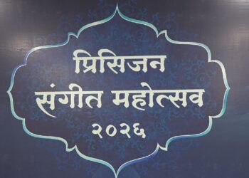 सोलापूरकरांचा स्वरोत्सव : ७ ते ८ फेब्रुवारीला ‘प्रिसिजन संगीत महोत्सव’