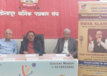 स्वरअलंकार म्युझिक अकॅडेमी, मुंबईचे, सोलपुरातील पहिले संगीतमय स्नेहमिलन