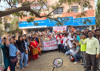 बँक कर्मचाऱ्यांचा एक दिवसी संप सोलापुरात 100% टक्के यशस्वी