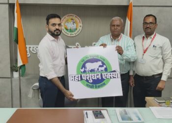 अखिल भारतीय पशु-पक्षी महा पशुधन एक्स्पो २०२६ च्या अधिकृत लोगोचे दिमाखात अनावरण