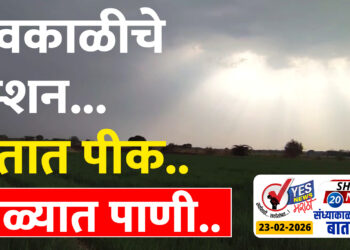 अवकाळीचे टेन्शन…शेतात पीक.. डोळ्यात पाणी..