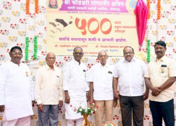 श्री चौडेश्वरी तोगटवीर क्षत्रीय नागरी पतसंस्थेने 500 कोटी व्यवसायाचा टप्पा केला पार – चेअरमन लक्ष्मीकांत उदगिरी