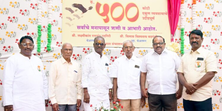 श्री चौडेश्वरी तोगटवीर क्षत्रीय नागरी पतसंस्थेने 500 कोटी व्यवसायाचा टप्पा केला पार – चेअरमन लक्ष्मीकांत उदगिरी