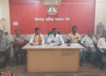 भारत मुक्ती मोर्चाच्या वतीने विविध मागण्यांसाठी काढण्यात येणार रॅली