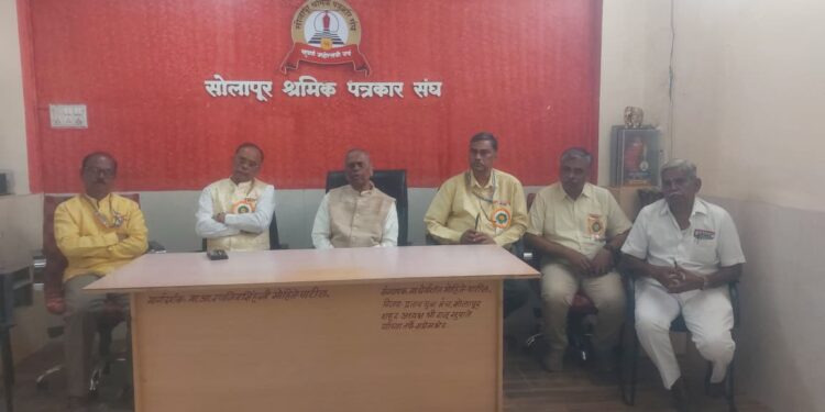 सेंट्रल रेल्वे मजदूर संघाचे सोलापूरात होणार द्विवार्षिक अधिवेशन