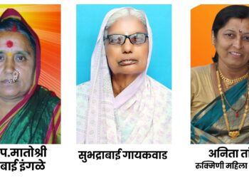 मातोश्री जनाबाई इंगळे यांच्या स्मृती प्रित्यर्थ श्रीराम कथा व पुरस्कार सोहळा