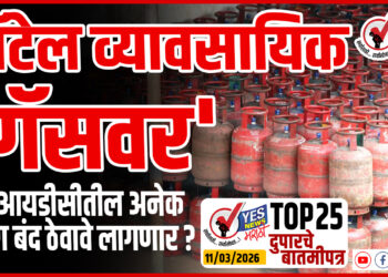 हॉटेल व्यावसायिक ‘गॅसवर’.. एमआयडीसीतील अनेक उद्योग बंद ठेवावे लागणार ?