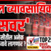 हॉटेल व्यावसायिक ‘गॅसवर’.. एमआयडीसीतील अनेक उद्योग बंद ठेवावे लागणार ?