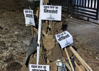 बालाजी पॅराडाईज बिल्डींग येथे “नकारात्मकतेचे दहन” या संकल्पनेवर आधारित आगळीवेगळी होळी साजरी