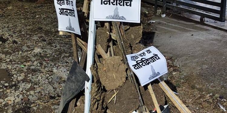 बालाजी पॅराडाईज बिल्डींग येथे “नकारात्मकतेचे दहन” या संकल्पनेवर आधारित आगळीवेगळी होळी साजरी