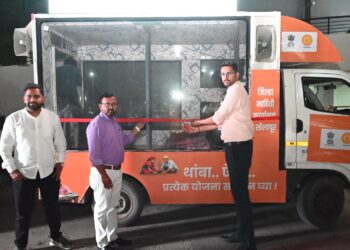 जिल्हाधिकारी आशीर्वाद यांच्या हस्ते माहिती कार्यालयाच्या एलईडी व्हॅन प्रसिद्धी मोहिमेचा शुभारंभ