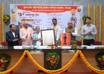 पुण्यश्लोक अहिल्यादेवी होळकर सोलापूर विद्यापीठाचा ‘अहिल्यारत्न’ पुरस्कार प्रदान