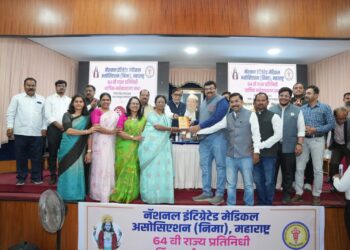 निमा सोलापूर शाखेला बेस्ट ब्रांच अवॉर्ड देऊन गौरव