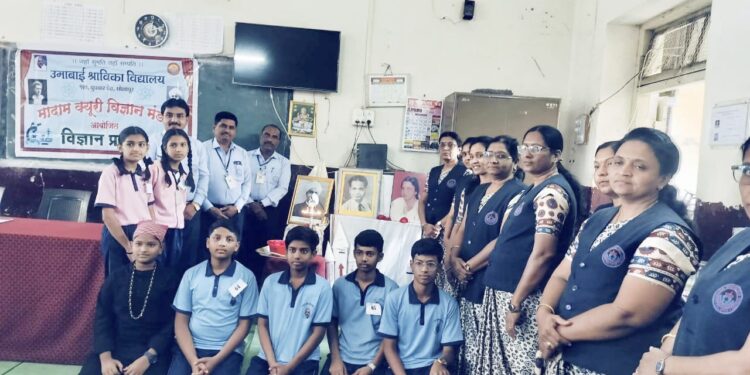 नवोन्मेषी प्रयोगांनी सजले उमाबाई श्रविका विद्यालयाचे गणित व विज्ञान प्रदर्शन
