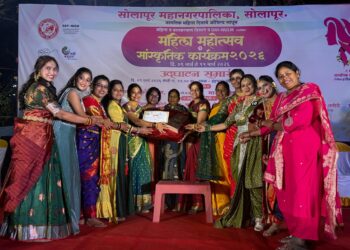 सोलापूर महानगरपालिका महिला महोत्सव २०२६ उत्साह पूर्ण वातावरणात समारोप
