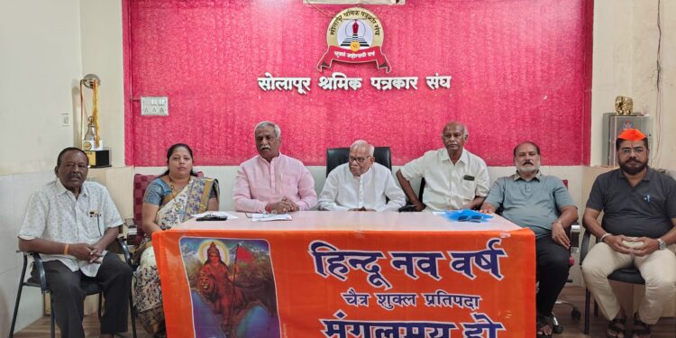 सोलापुरात १९ मार्चला ५ ठिकाणी हिंदू नववर्षाच्या शोभायात्रा