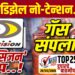 TOP 25 । पेट्रोल डिझेल नो-टेन्शन..गॅस संपला- ‘प्रिसिजन’ ठप्प..!