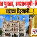 सोलापुरात पुतळा, स्मशानभूमी आणि मिरवणुका वादाच्या केंद्रस्थानी…!