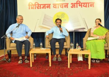 प्रिसिजन वाचन अभियानांतर्गत ‘वाचून उरणारी पुस्तके’चे प्रकाशन