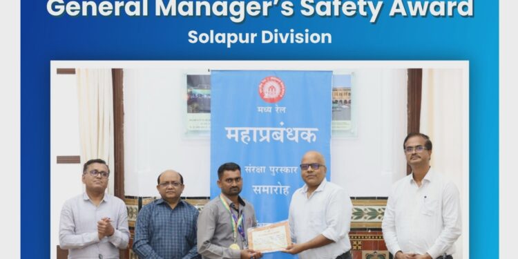 मध्य रेल्वेच्या सोलापूर विभागातील २ कर्मचाऱ्यांना महाव्यवस्थापकांचा संरक्षा पुरस्कार