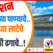 TOP 25 । टेन्शन उजनीच्या पाण्याचे.. उष्णतेच्या लाटेचे अन् दुष्काळी ढगाचे…!