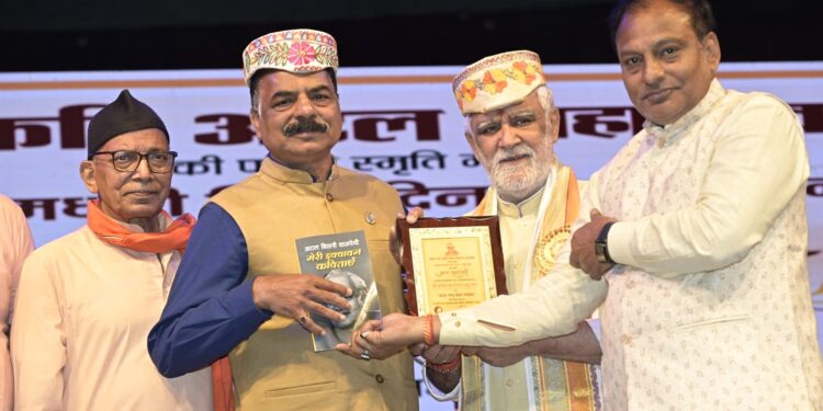 अनिल मंद्रूपकर यांना अटल राष्ट्र सेवा पुरस्कार