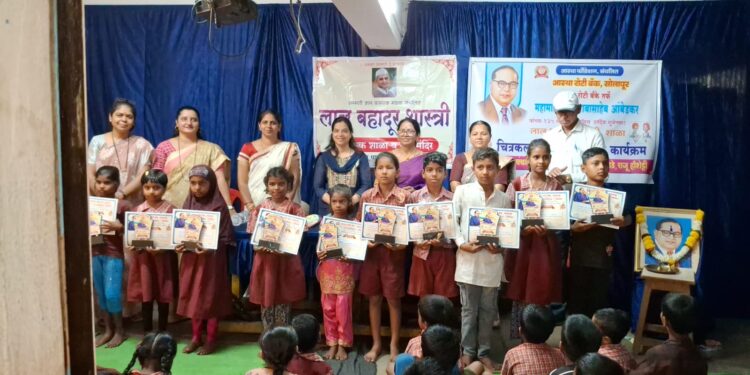 डॉ बाबासाहेब आंबेडकर जयंतीनिमित्त लाल बहादूर शास्त्री शाळेत चित्रकला व रंगभरण स्पर्धेला उत्स्फूर्त प्रतिसाद