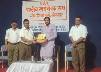 सोलापूरच्या सर्वांगीण विकासासाठी संघाचे मार्गदर्शन घेत राहणार – महापौर कोंड्याल