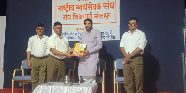 सोलापूरच्या सर्वांगीण विकासासाठी संघाचे मार्गदर्शन घेत राहणार – महापौर कोंड्याल