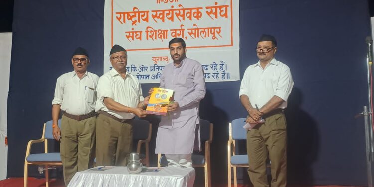 देशाला परम वैभवाकडे नेणारा कार्यकर्ता घडवण्याचे ठिकाण म्हणजे संघ शिक्षा वर्ग : सचिन कुलकर्णी