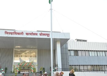जिल्हाधिकारी एस.कार्तिकेयन यांच्या हस्ते जिल्हाधिकारी कार्यालय प्रांगणात ध्वजारोहण