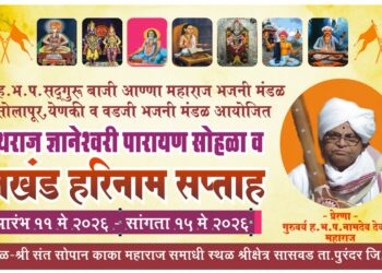 सासवड येथे हरिनाम सप्ताह