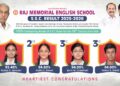 राज मेमोरिअल इंग्लिश स्कूलची इयत्ता 10 वी च्या 100% निकालाची परंपरा कायम